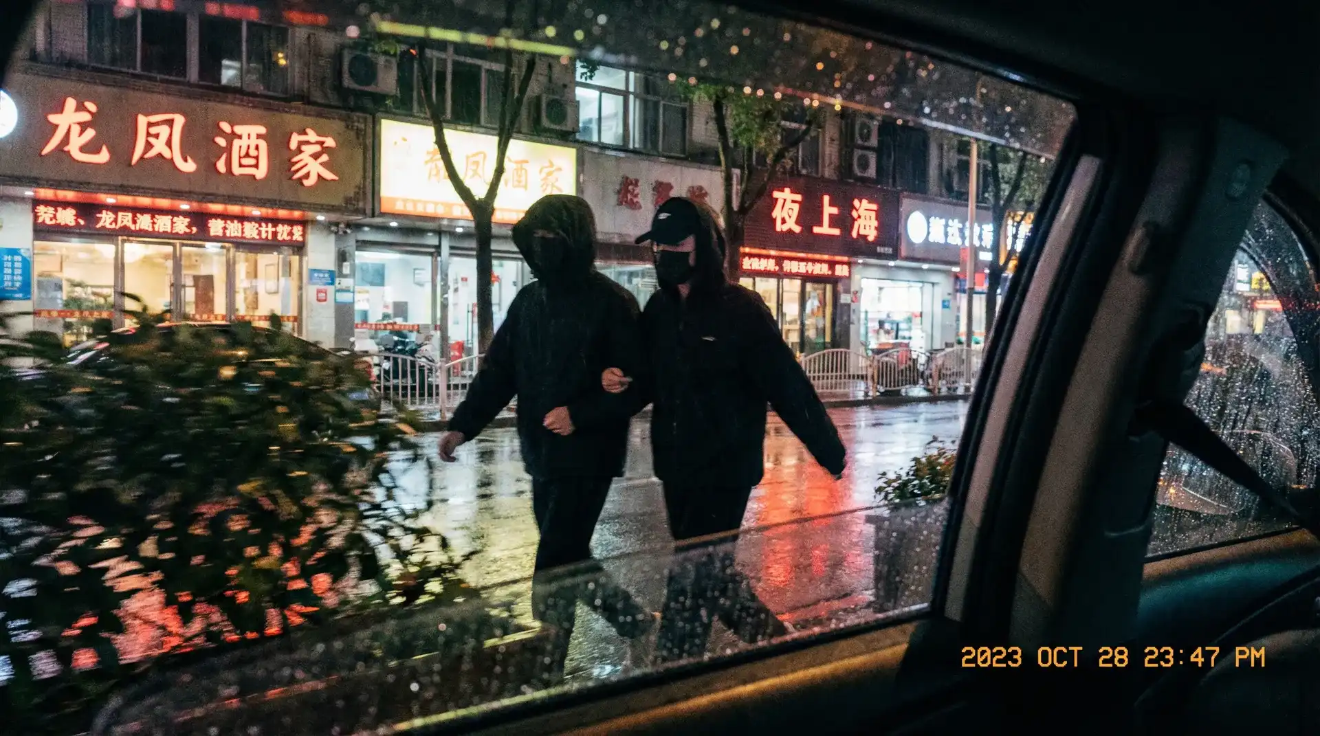 玩具情妇 - 顶流明星深夜密会现场抓拍照片
